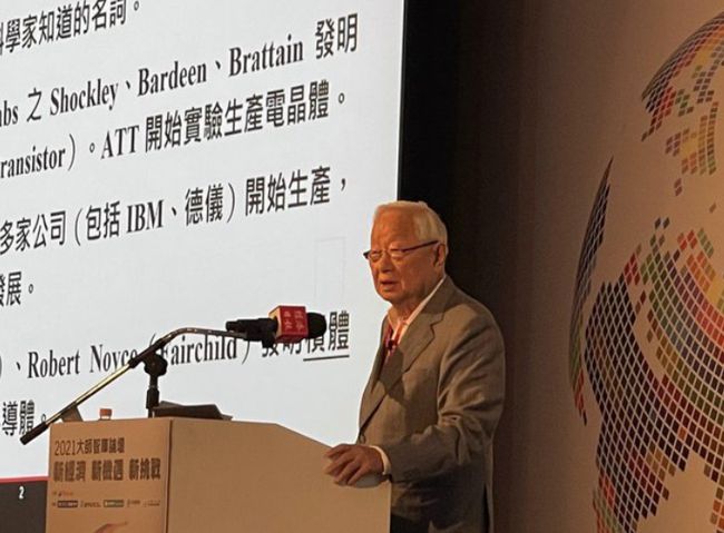 臺(tái)積電-匯超電子