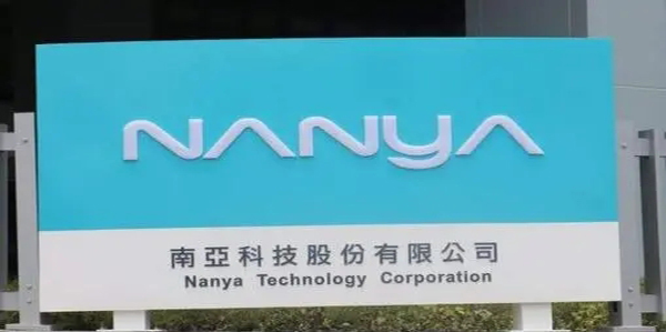 南亞科計劃新建12英寸晶圓廠，來應(yīng)對DRAM供應(yīng)緊張