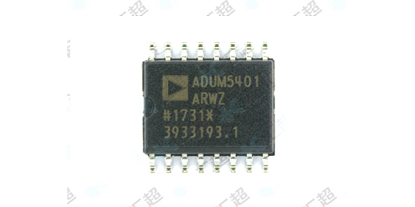ADUM5401芯片的說(shuō)明與應(yīng)用領(lǐng)域